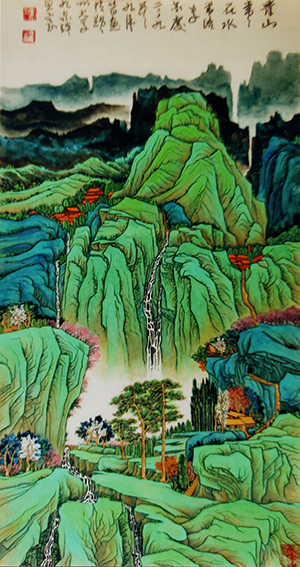 李金庆作品 青绿山水《青山常在水长流》 2009年9月21日  规格：138x69cm